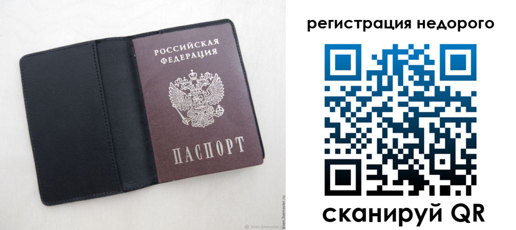 регистрация для школы в Кимовске