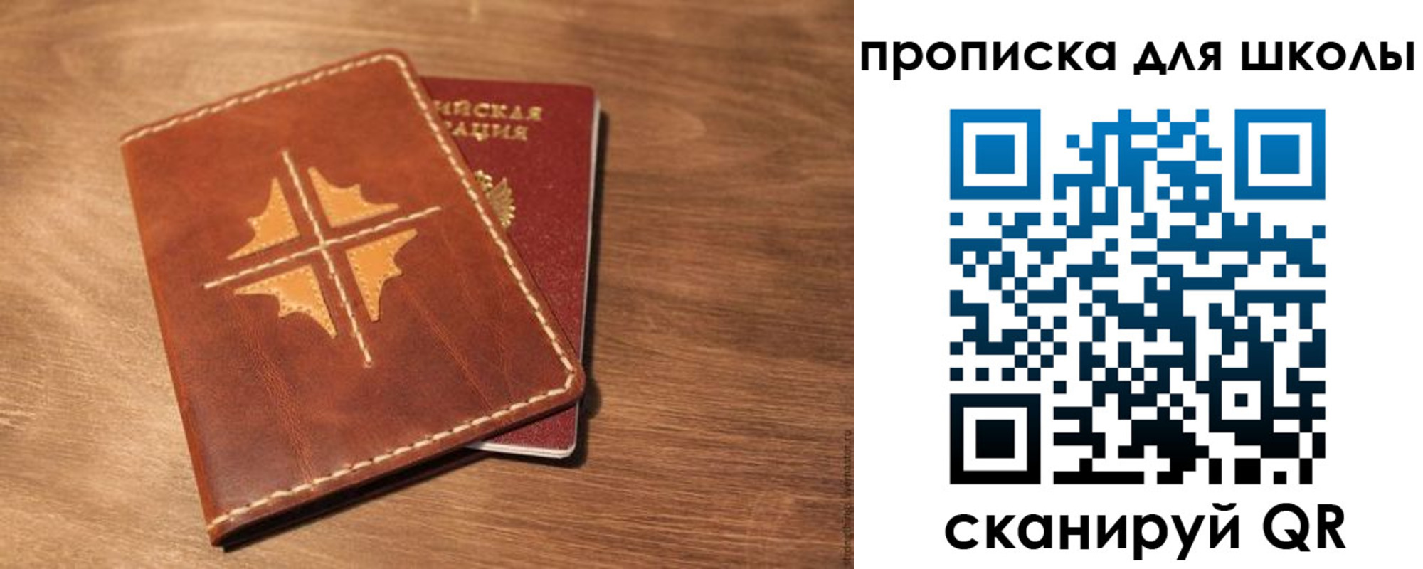прописка регистрация в Кимовске