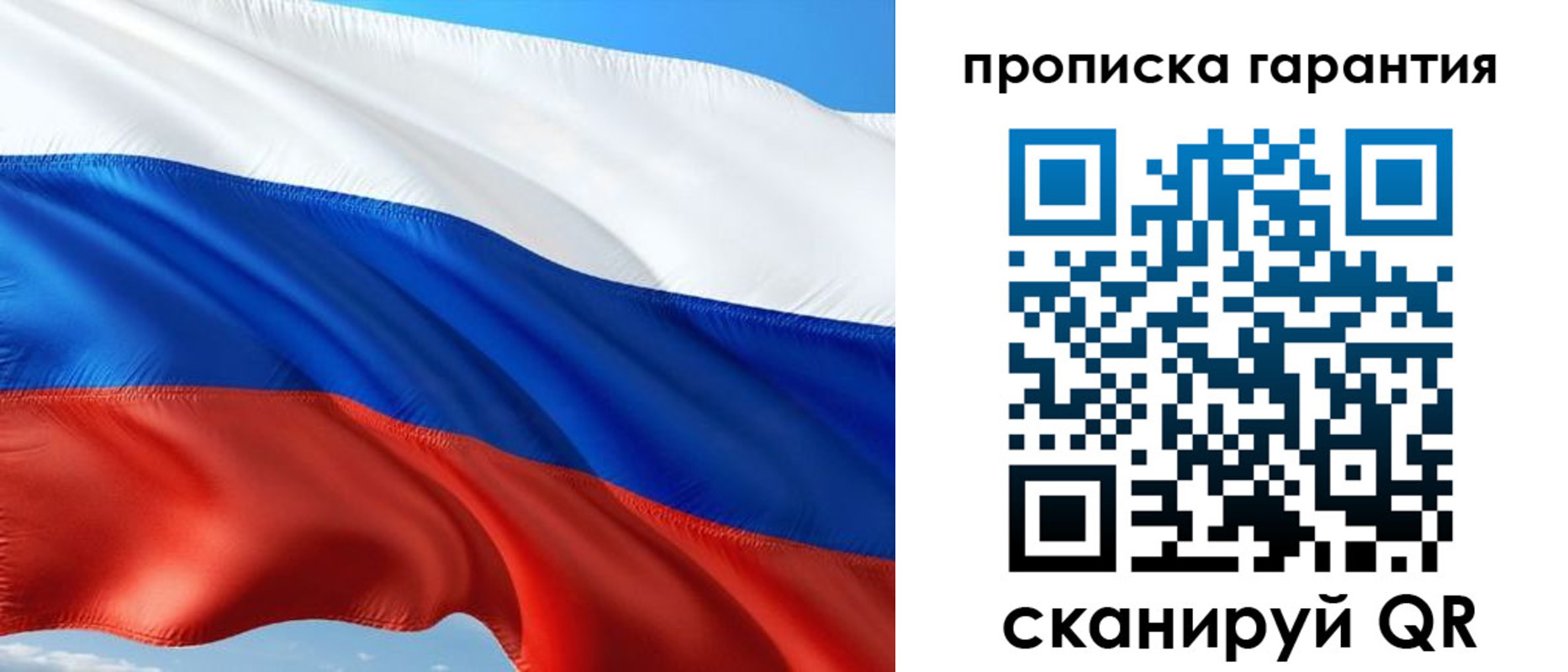 миграционный учет в Кимовске