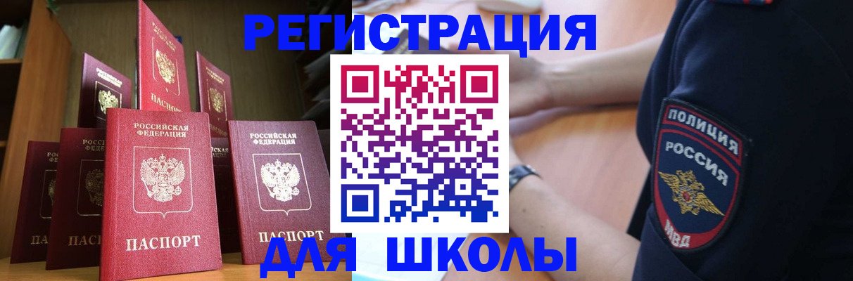 прописка для кредита в Кимовске