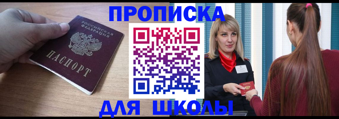 временная регистрация надежно в Кимовске