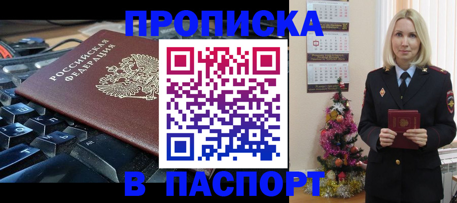 миграционный учет в Кимовске