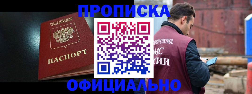 миграционный учет в Кимовске